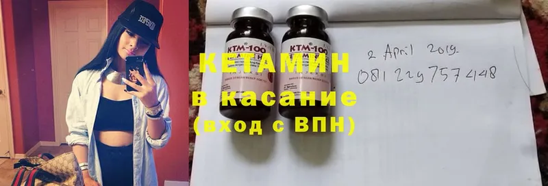 КЕТАМИН ketamine  мега ссылки  Хабаровск  где купить  