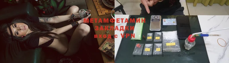 МЕТАМФЕТАМИН винт  Хабаровск 