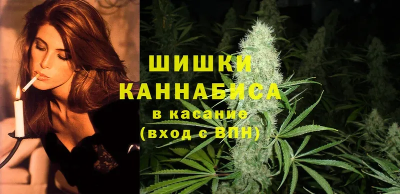 маркетплейс клад  Хабаровск  Бошки Шишки SATIVA & INDICA 